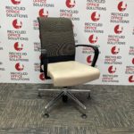 Cream 'Kusch & Co' Leather Effect Meeting Chair